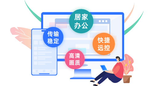爱思助手 下载固件 功能演示