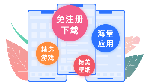 爱思助手 刷机入口 功能演示
